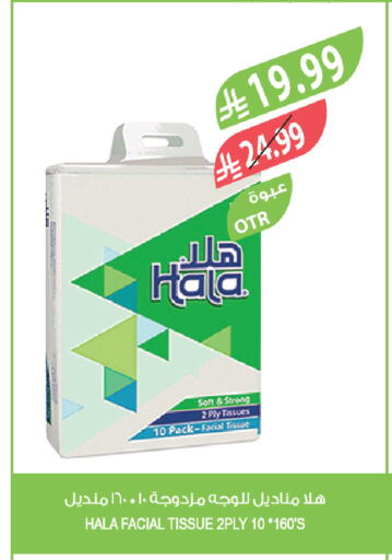 available at Farm  in KSA, Saudi Arabia, Saudi - Al-Kharj