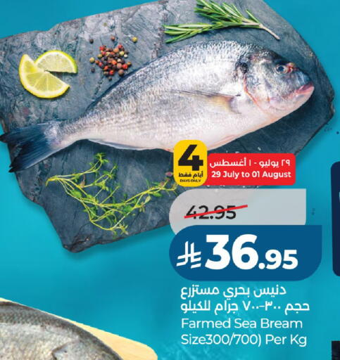 available at LULU Hypermarket in KSA, Saudi Arabia, Saudi - Al-Kharj