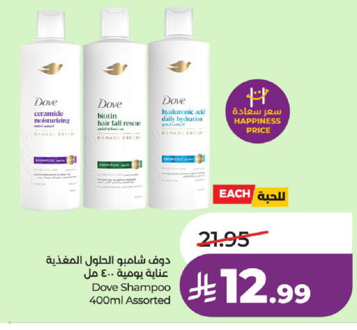 available at LULU Hypermarket in KSA, Saudi Arabia, Saudi - Al-Kharj