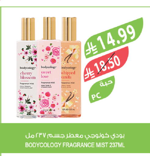 Cherry Vanilla available at Farm  in KSA, Saudi Arabia, Saudi - Al-Kharj
