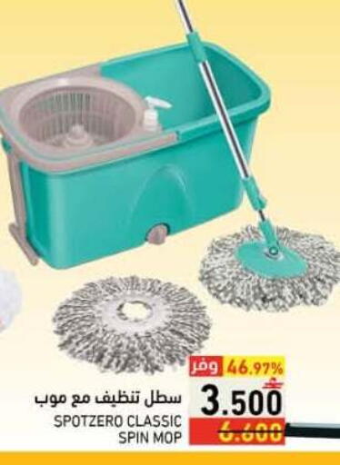 available at Ramez  in Oman - Salalah