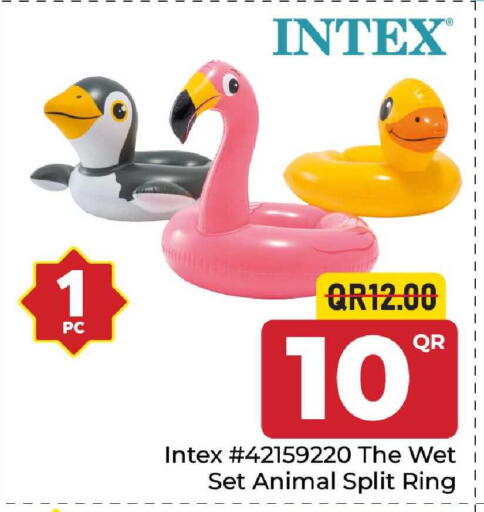 available at مركز التموين العائلي in قطر - أم صلال