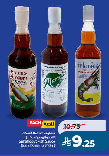 available at LULU Hypermarket in KSA, Saudi Arabia, Saudi - Al-Kharj