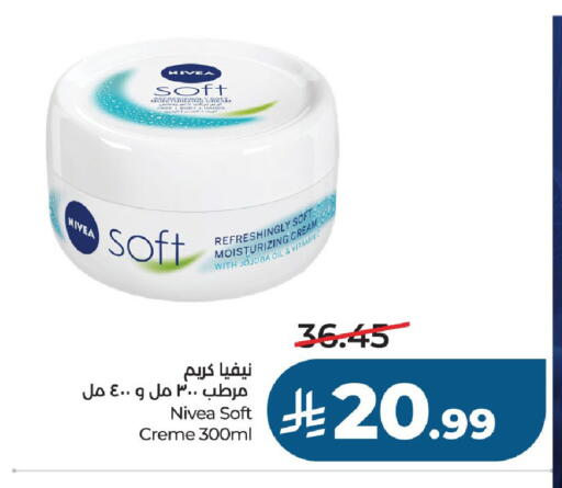 available at LULU Hypermarket in KSA, Saudi Arabia, Saudi - Al-Kharj