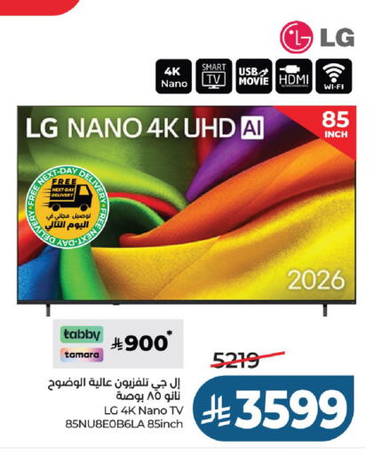 available at LULU Hypermarket in KSA, Saudi Arabia, Saudi - Al-Kharj