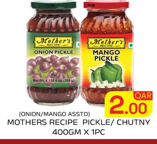 available at Majlis Hypermarket in Qatar - Doha