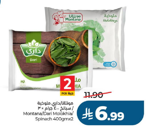 Spinach available at LULU Hypermarket in KSA, Saudi Arabia, Saudi - Al-Kharj
