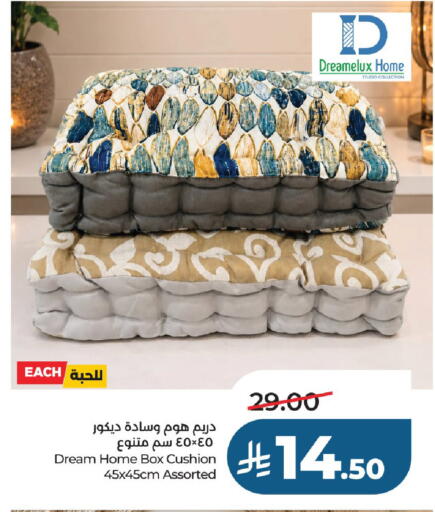 available at LULU Hypermarket in KSA, Saudi Arabia, Saudi - Al-Kharj