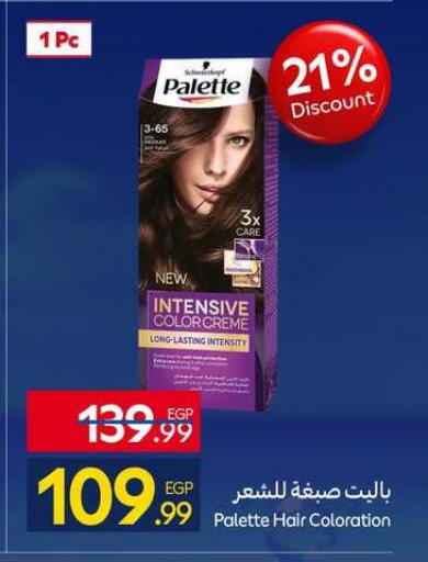available at كارفور in Egypt - القاهرة