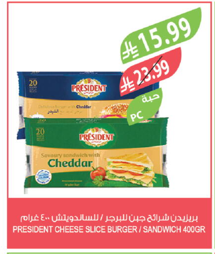 available at Farm  in KSA, Saudi Arabia, Saudi - Al-Kharj