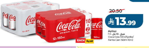 available at LULU Hypermarket in KSA, Saudi Arabia, Saudi - Al-Kharj