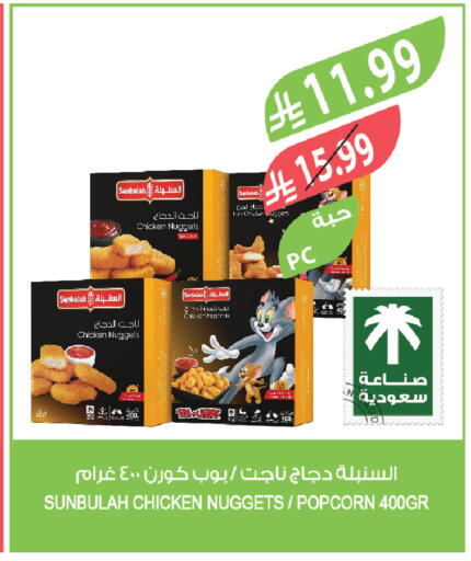 available at Farm  in KSA, Saudi Arabia, Saudi - Al-Kharj