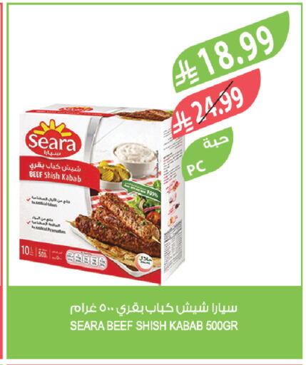 available at المزرعة in مملكة العربية السعودية, السعودية, سعودية - الخرج