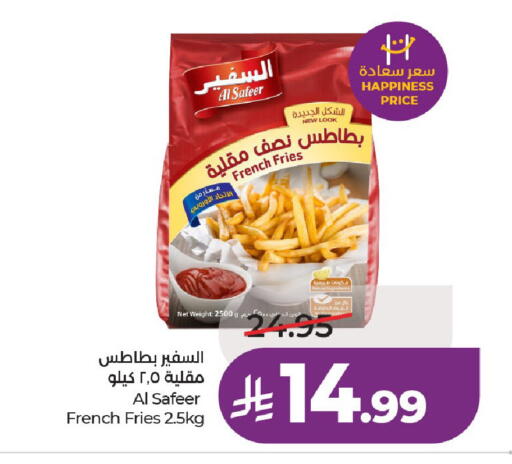 available at LULU Hypermarket in KSA, Saudi Arabia, Saudi - Al-Kharj