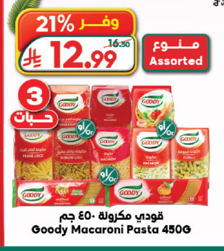 available at Dukan in KSA, Saudi Arabia, Saudi - Jeddah