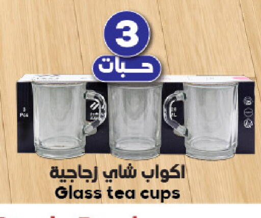 available at Dukan in KSA, Saudi Arabia, Saudi - Jeddah
