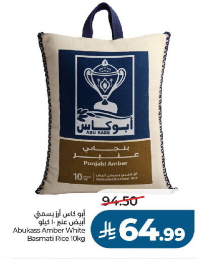 available at LULU Hypermarket in KSA, Saudi Arabia, Saudi - Al-Kharj