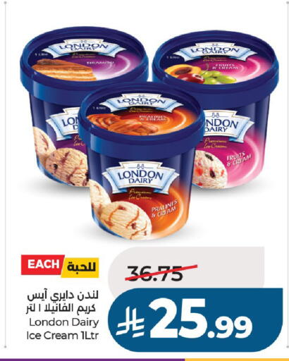 available at LULU Hypermarket in KSA, Saudi Arabia, Saudi - Al-Kharj