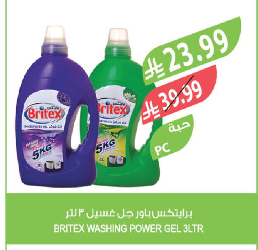 available at Farm  in KSA, Saudi Arabia, Saudi - Al-Kharj