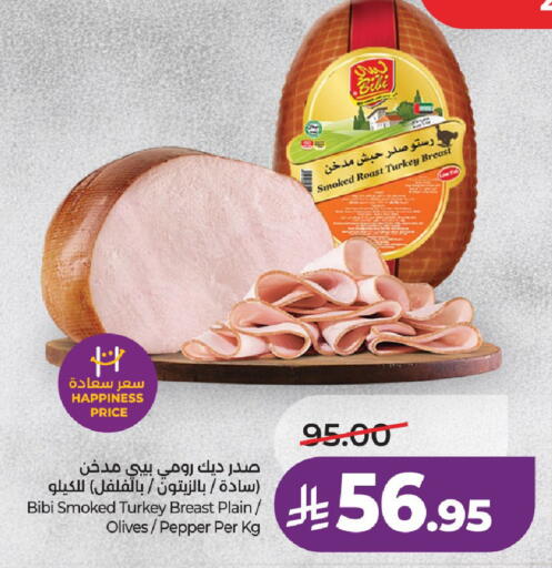 Pepper available at LULU Hypermarket in KSA, Saudi Arabia, Saudi - Al-Kharj