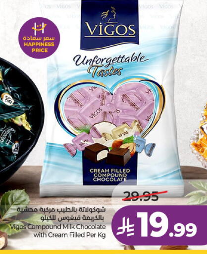 available at LULU Hypermarket in KSA, Saudi Arabia, Saudi - Al-Kharj