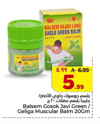 available at Hyper Al Wafa in KSA, Saudi Arabia, Saudi - Al-Kharj