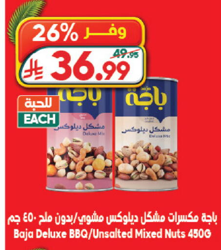 available at Dukan in KSA, Saudi Arabia, Saudi - Medina