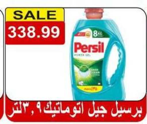 available at Hyper El Hawary in Egypt - Cairo