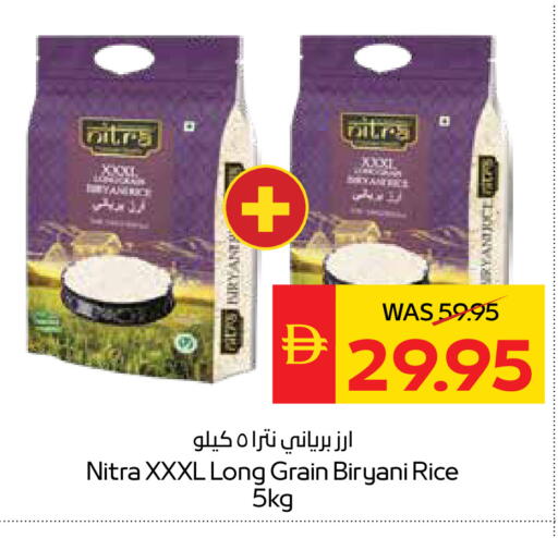 available at SPAR Hyper Market  in UAE - Abu Dhabi