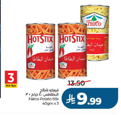 Potato available at LULU Hypermarket in KSA, Saudi Arabia, Saudi - Al-Kharj