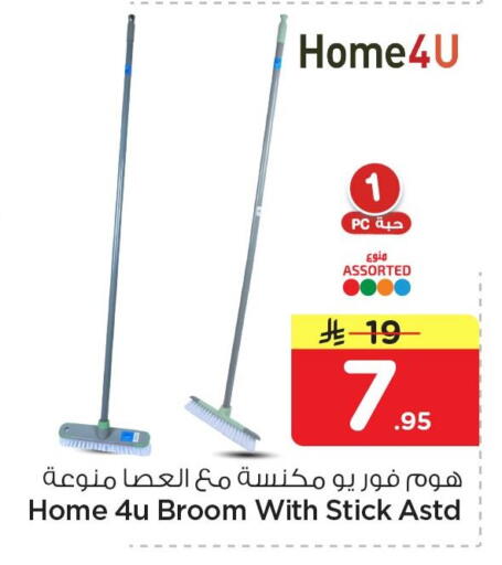 available at Nesto in KSA, Saudi Arabia, Saudi - Al Khobar