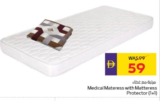 available at ADCOOP in UAE - Ras al Khaimah