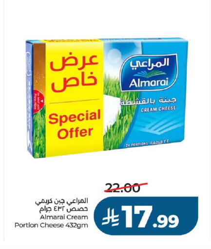 available at لولو هايبرماركت in مملكة العربية السعودية, السعودية, سعودية - الخرج