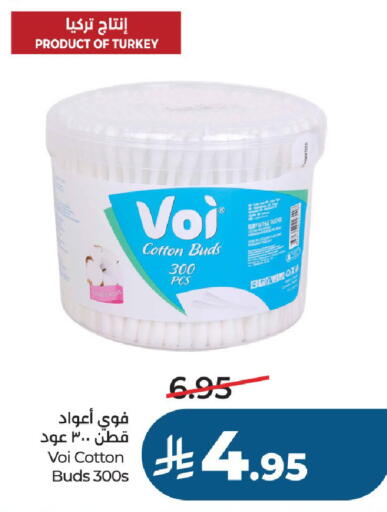 available at لولو هايبرماركت in مملكة العربية السعودية, السعودية, سعودية - الخرج