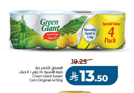 available at LULU Hypermarket in KSA, Saudi Arabia, Saudi - Al-Kharj