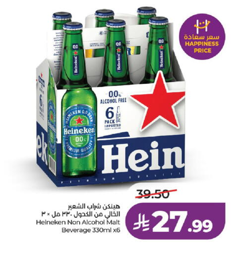 available at لولو هايبرماركت in مملكة العربية السعودية, السعودية, سعودية - الخرج
