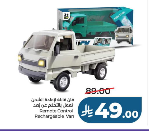 available at LULU Hypermarket in KSA, Saudi Arabia, Saudi - Al Khobar
