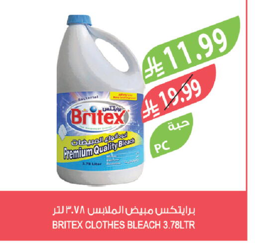 available at Farm  in KSA, Saudi Arabia, Saudi - Al-Kharj
