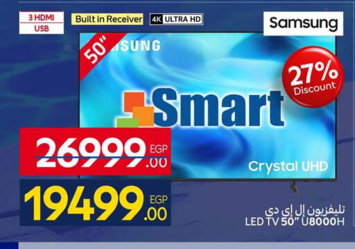 available at كارفور in Egypt - القاهرة