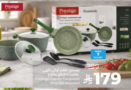 available at LULU Hypermarket in KSA, Saudi Arabia, Saudi - Al-Kharj