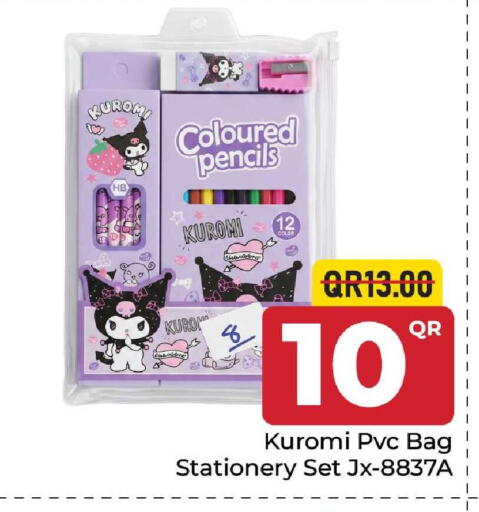 available at مركز التموين العائلي in قطر - الضعاين