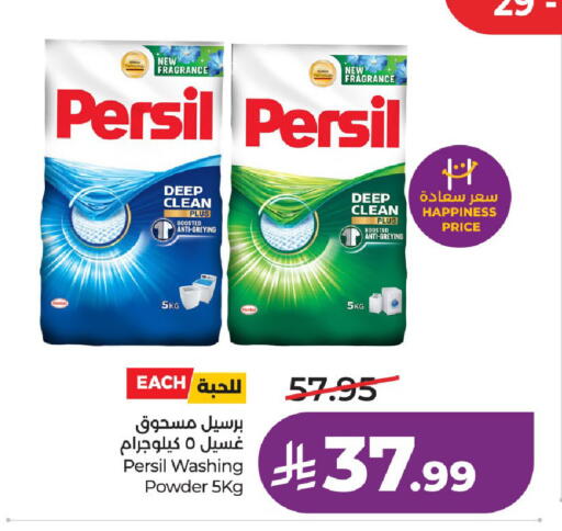 available at LULU Hypermarket in KSA, Saudi Arabia, Saudi - Al-Kharj