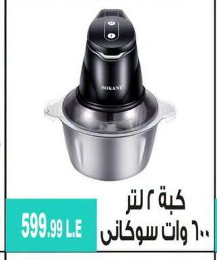 available at 6 أكتوبر سنتر in Egypt - القاهرة