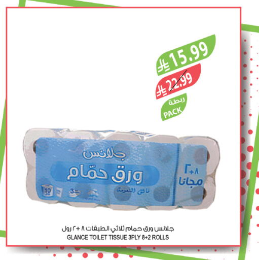 available at Farm  in KSA, Saudi Arabia, Saudi - Al-Kharj