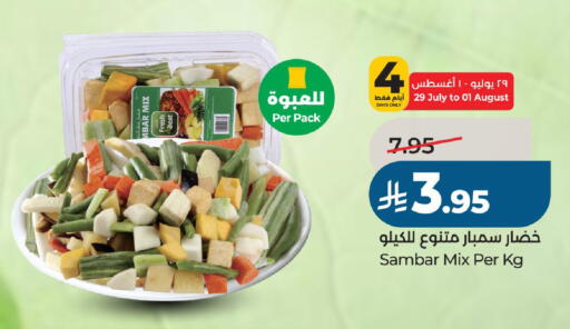 available at LULU Hypermarket in KSA, Saudi Arabia, Saudi - Al-Kharj