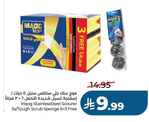 available at LULU Hypermarket in KSA, Saudi Arabia, Saudi - Al Khobar