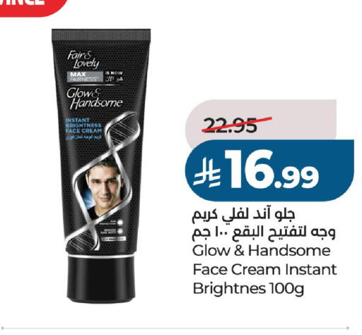 available at LULU Hypermarket in KSA, Saudi Arabia, Saudi - Al-Kharj