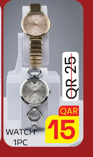available at Majlis Hypermarket in Qatar - Doha