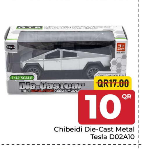 available at مركز التموين العائلي in قطر - الضعاين