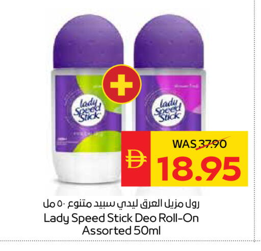 available at SPAR Hyper Market  in UAE - Ras al Khaimah